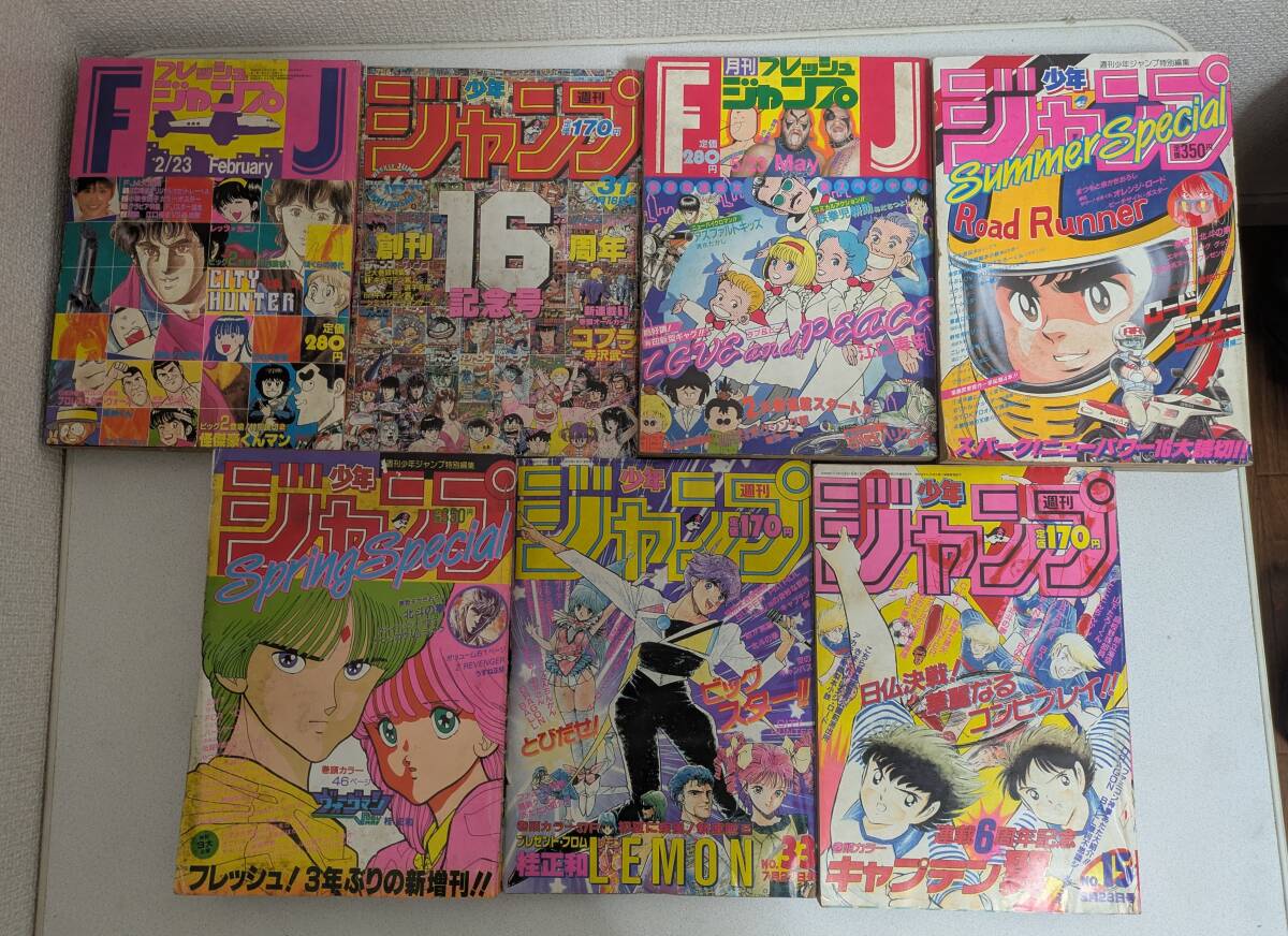 フレッシュジャンプ　1983年　4月号　北斗の拳　原哲夫　読切 北斗の拳 初掲載 1983年4月号 フレッシュジャンプ - メルカリ