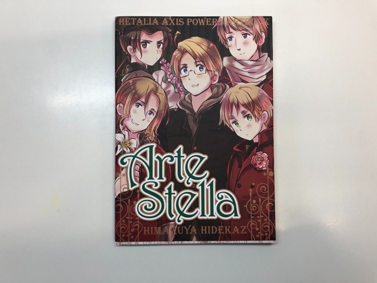 未開封 ヘタリア Axis Powers ARTBOOK ArteStella Hidekaz Himaruya Hetalia Axis Powers Art book Arte Stella