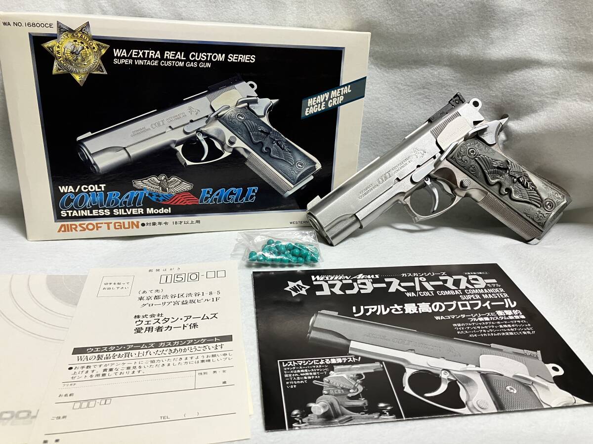 WA コンバットイーグル　コンバット コマンダー　 固定スライド ガス漏れ無し WA コンバットイーグル コンバット コマンダー 固定スライド