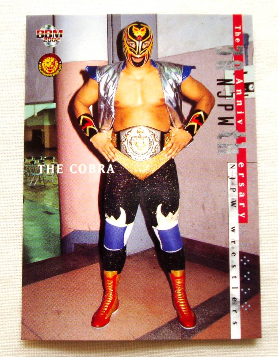 初代 タイガーマスク奪取 WWFジュニア ヘビー級チャンピオンベルト レプリカ Amazon.co.jp: 【チャンピオンベルト】 【復刻版】 WWFジュニア