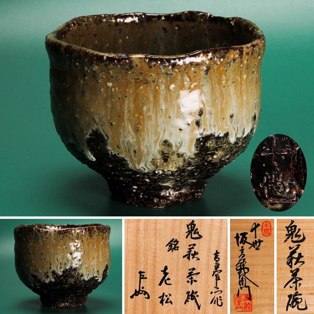 古唐津 徳利 桃山〜江戸初期頃 古唐津 徳利 桃山〜江戸初期頃 古唐津