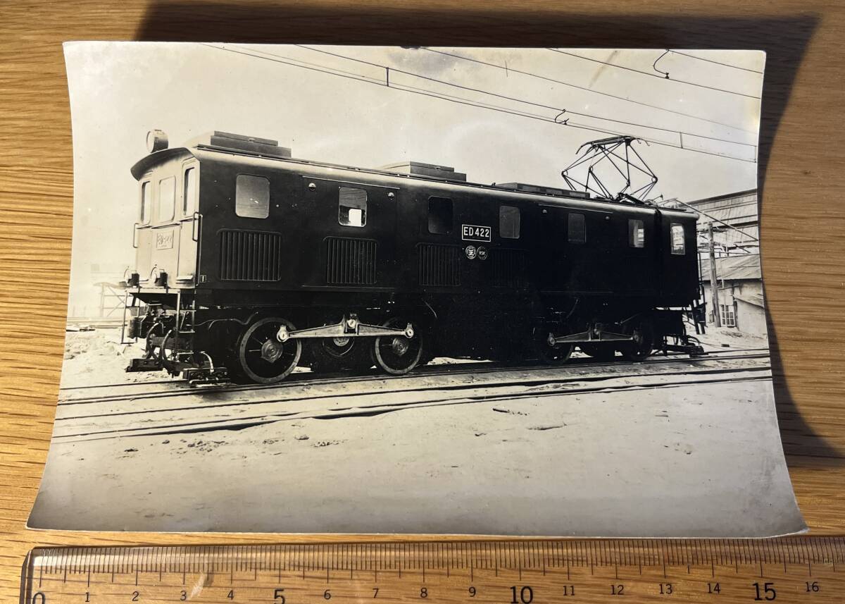 【目立った傷や汚れなし】 古い 鉄道写真 ED42型 電気機関車 戦前 昭和初期の落札情報詳細 - Yahoo!オークション落札価格検索 オークフリー