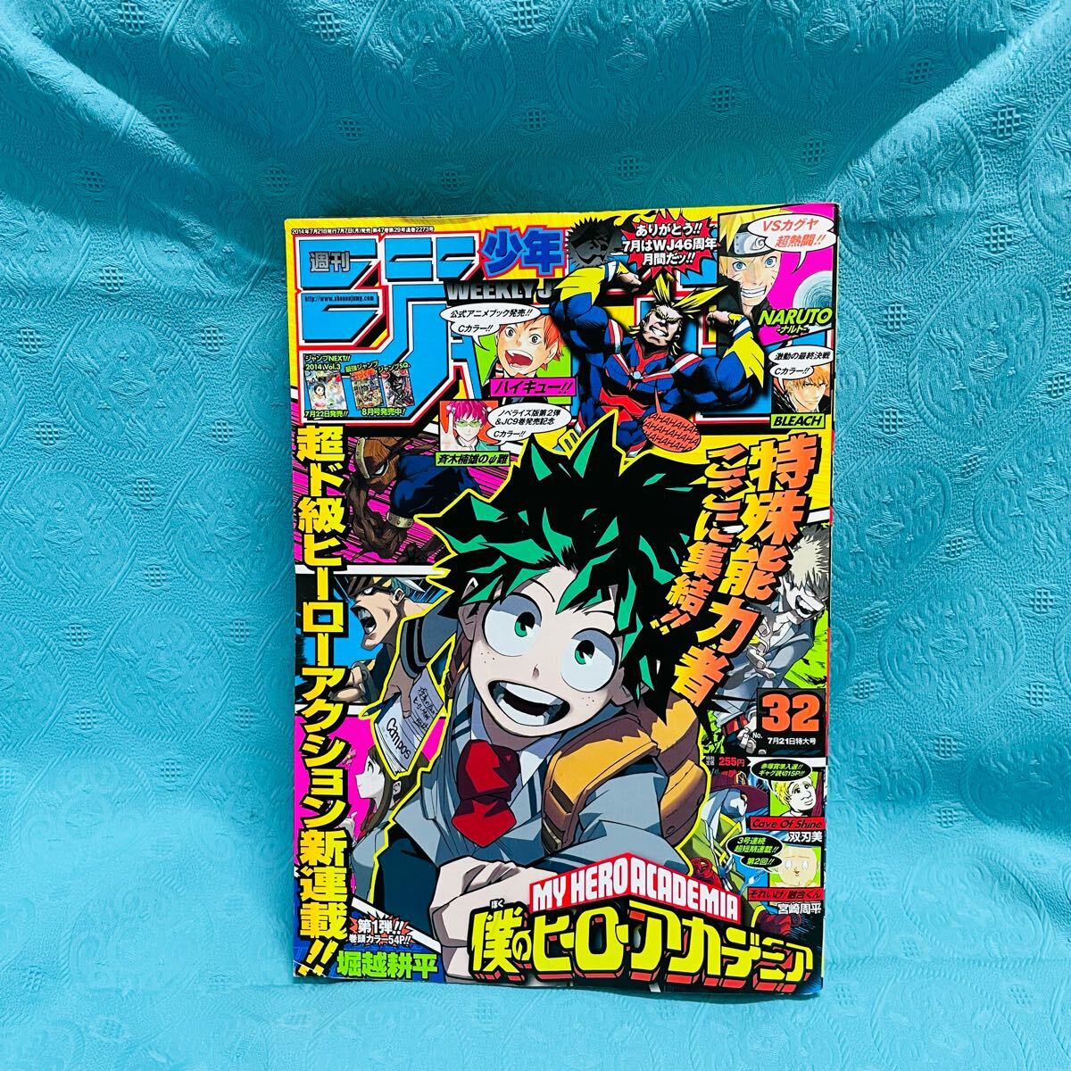 僕のヒーローアカデミア キャンペーン当選品 複製サイン色紙 緑谷出久