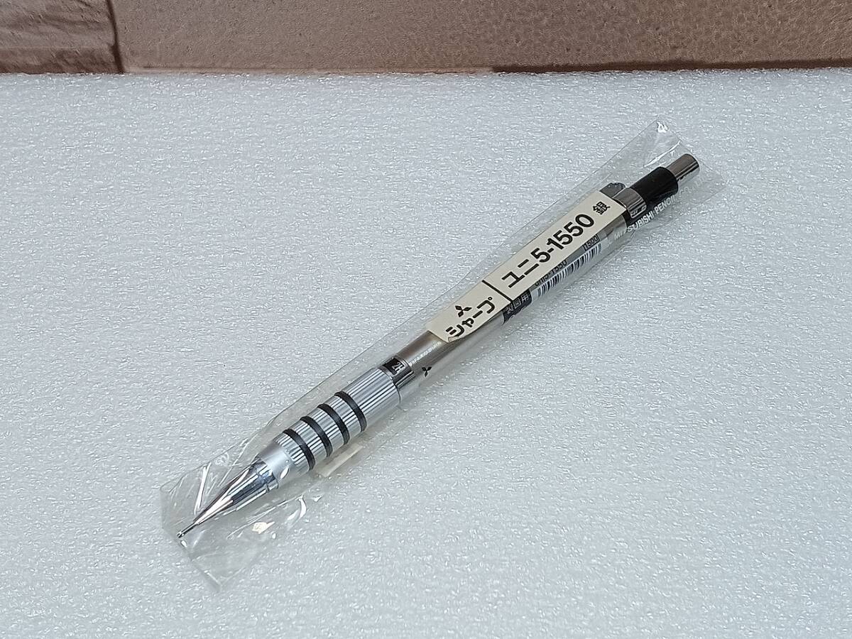 極希少 廃番 ニューマン シルバー 銀 シャーペン 0.5mm