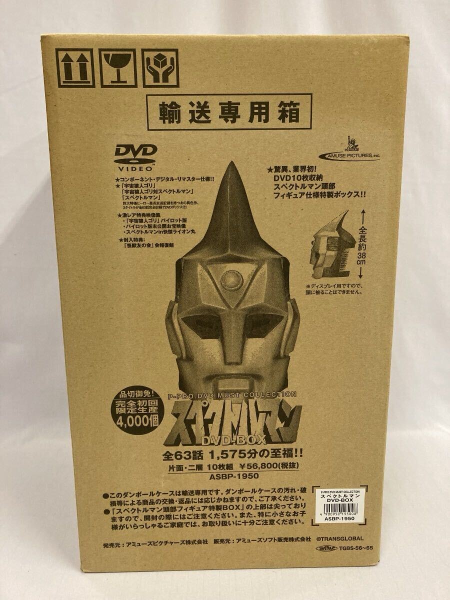 レア】ガメラ生誕40周年記念 Z計画 DVD-BOX HMVオリジナル特典