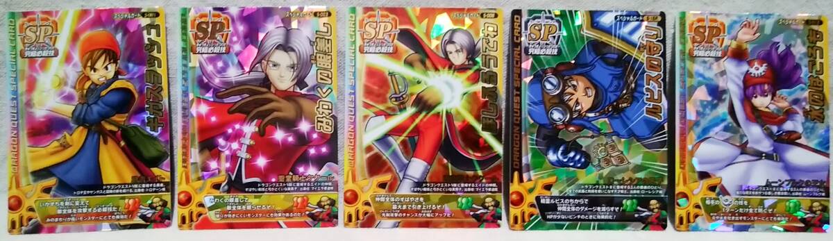 中古】ギガスラッシュ 書き下ろし ロトスペシャル 美品