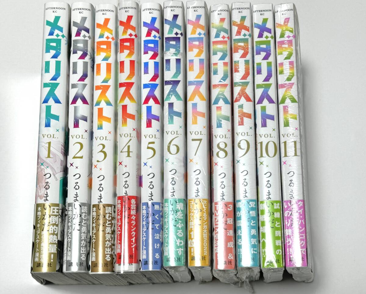 全巻初版帯付 未開封 特典イラストカード 1～11巻 メダリスト つるまいかだ m46083352870_1.jpg?1748694672