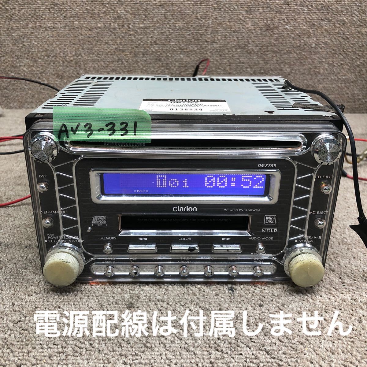 clarion MA-2700A カラオケアンプ　クラリオン clarion MA-2700A カラオケアンプ クラリオン