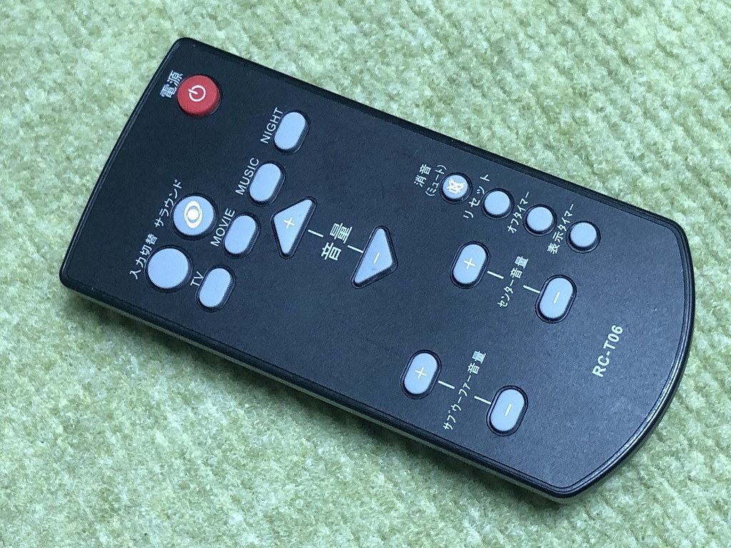 シャープ/SHARP】AQUOS シアターラックシステム AN-AR510 リモコン付き