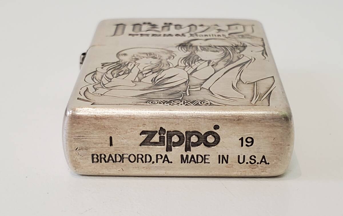 バジリスク 甲賀忍法帖 甲賀 弦之介 瞳術 ZIPPO バジリスク 甲賀忍法帖 甲賀 弦之介 朧 ZIPPO