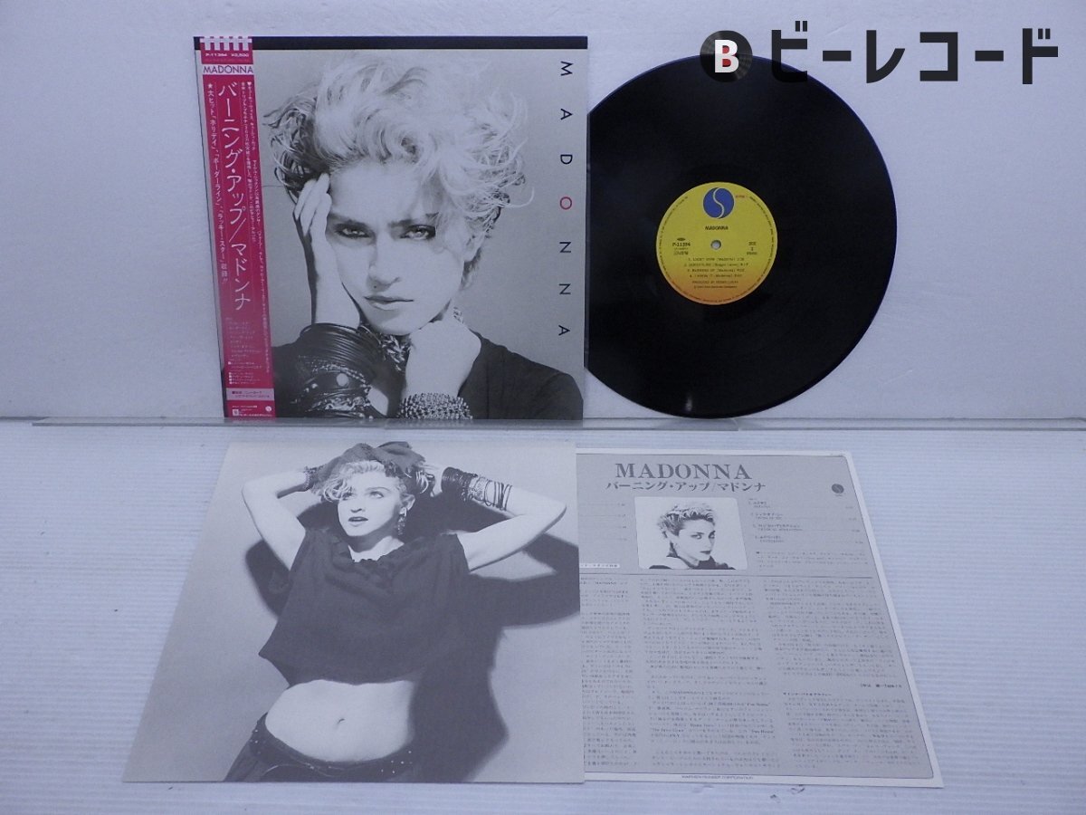 超お宝セール中…マドンナ直筆サイン入り超大型写真…Madonna… 超お宝セール中…マドンナ直筆サイン入り超大型写真…Madonna…