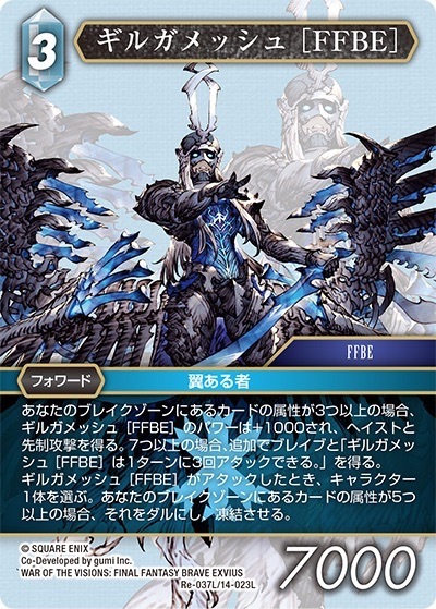 中古】良品 DVD Gilgamesh ギルガメッシュ セル版 全9巻 全巻セット