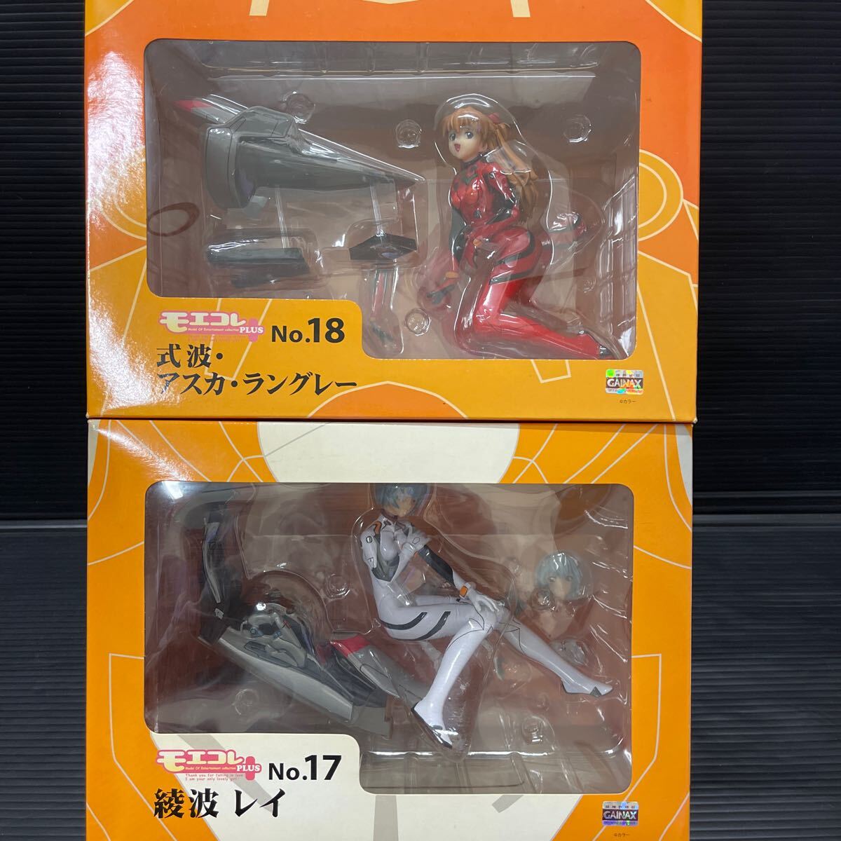 マタンゴ（エクスプラス）ソフビフィギュア 東宝映画 1000体限定版 箱