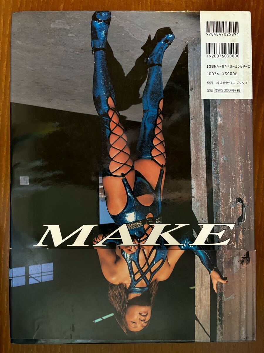井上貴子　緊縛関連 目立った傷や汚れなし】井上貴子 写真集 緊縛 KINBAKU 全日本女子プロレス スターダム 女子プロレスラー 帯付き 初版 ヘアヌードの落札情報詳細  - Yahoo!オークション落札価格検索 オークフリー