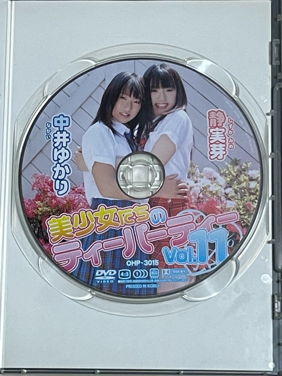 未開封品 DVD 100%美少女 Vol.40 中井ゆかり 未開封品 DVD 100%美少女 Vol.40 中井ゆかり
