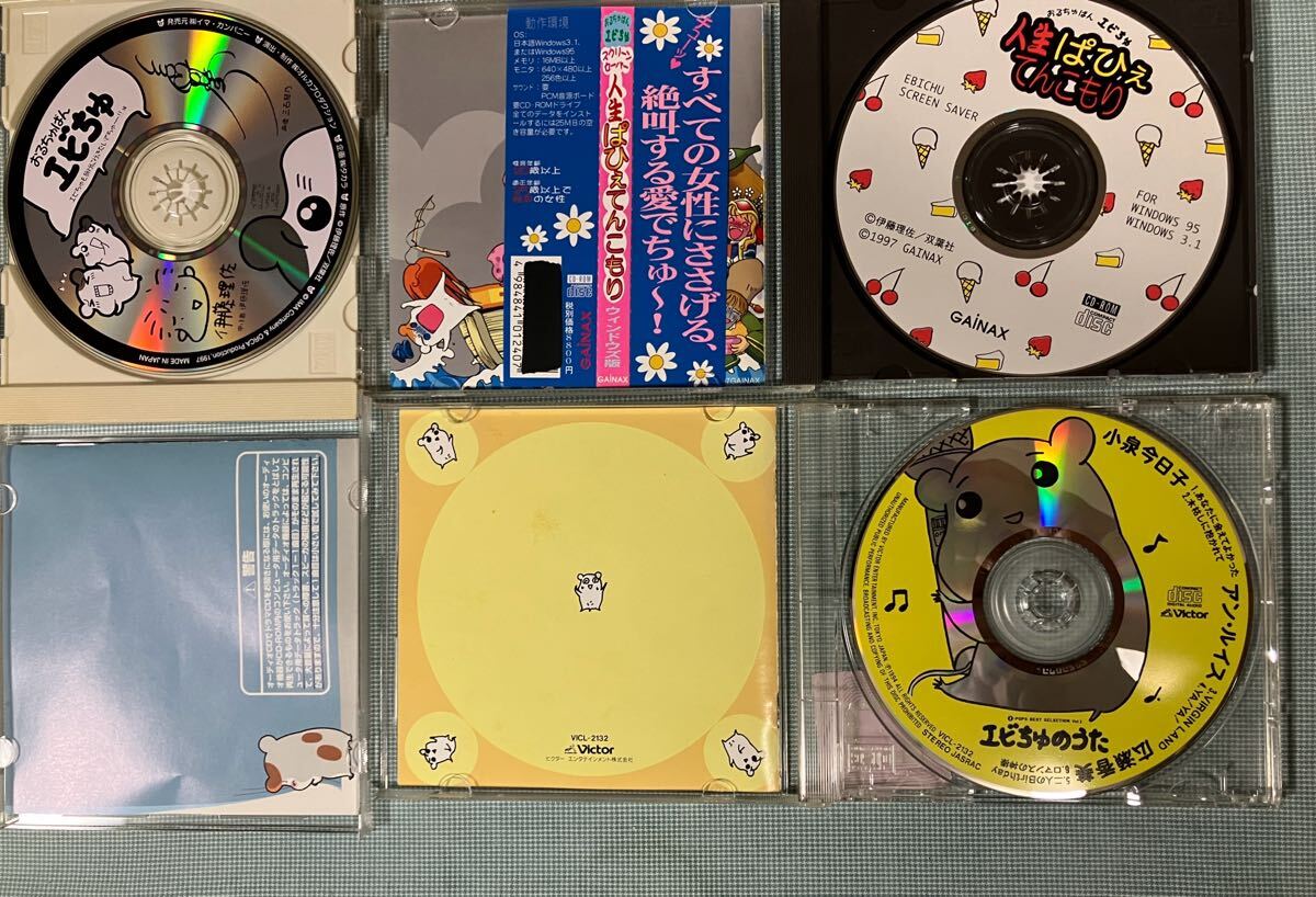 愛のあわあわアワー DVD 1-4巻セット おるちゅばんエビちゅ 愛のあわあわアワー 1〜4巻 DVDセット