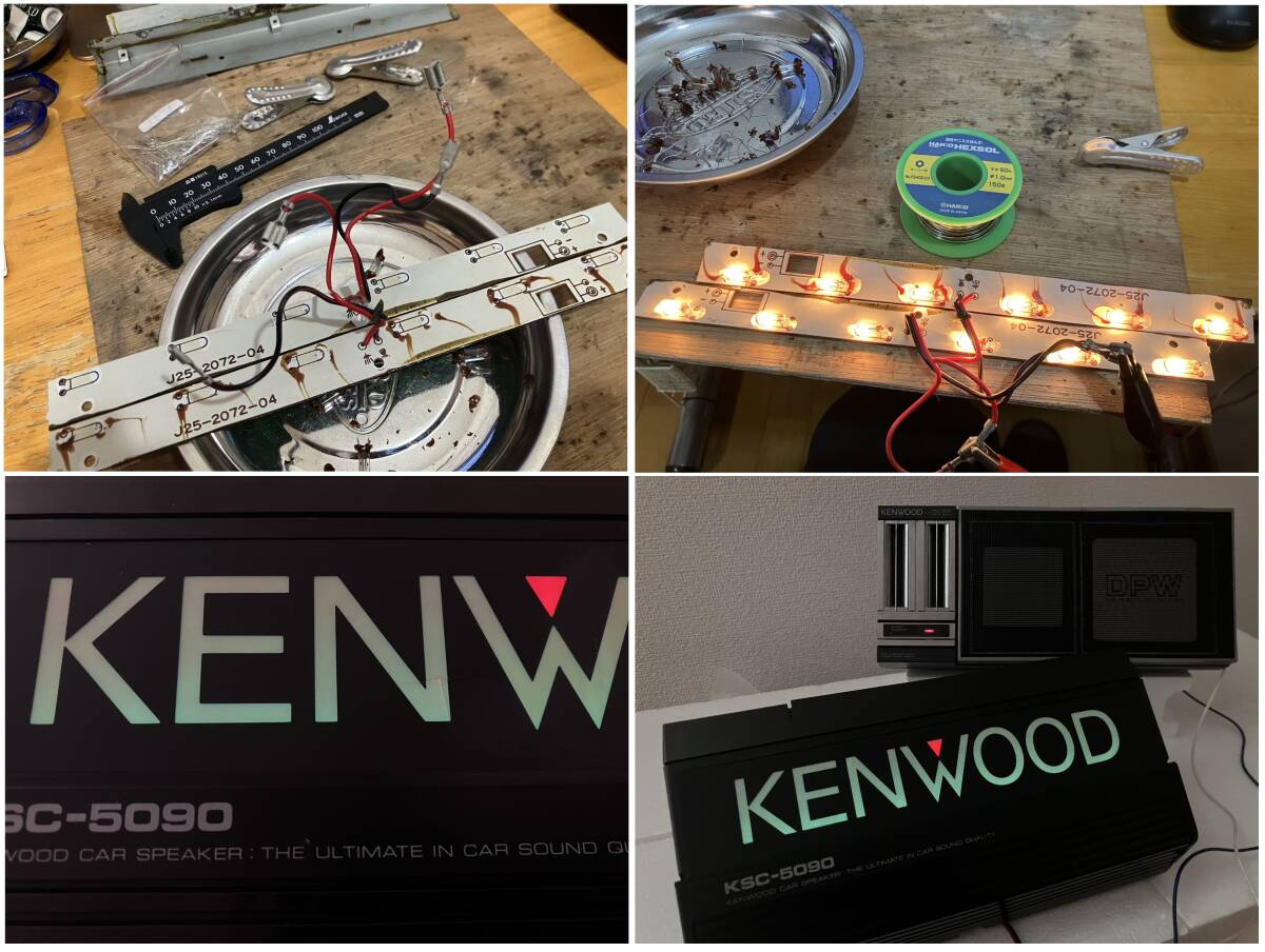 ケンウッドKENWOOD KSC-5090 スピーカー 当時物 Yahoo!オークション -「ksc-5090」の落札相場・落札価格