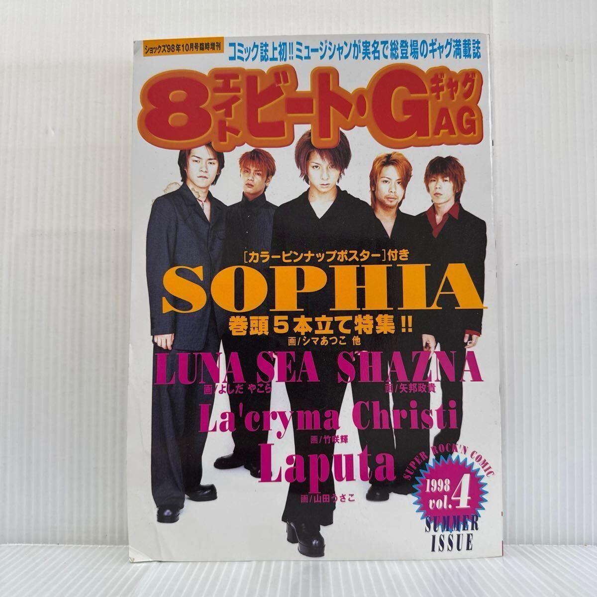 やや傷や汚れあり】Libraian リブライアン STELLA ESPERANZA 2nd