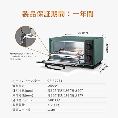 新品】TOYO カセットスチームオーブントースター T902S 未使用