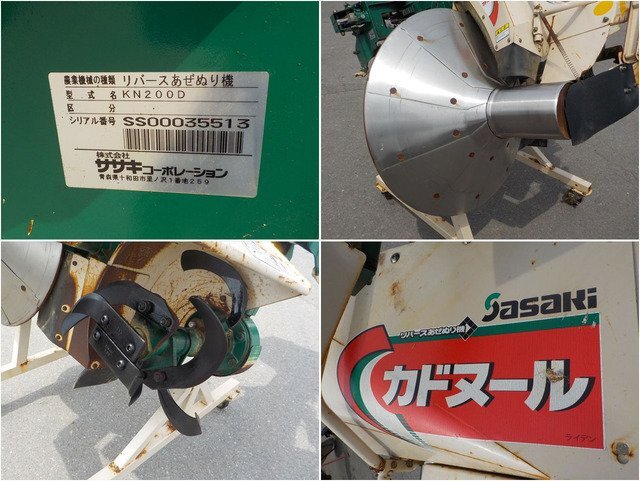 やや傷や汚れあり】ササキ:WR307D:トラクター用:畔塗り機:畔塗機