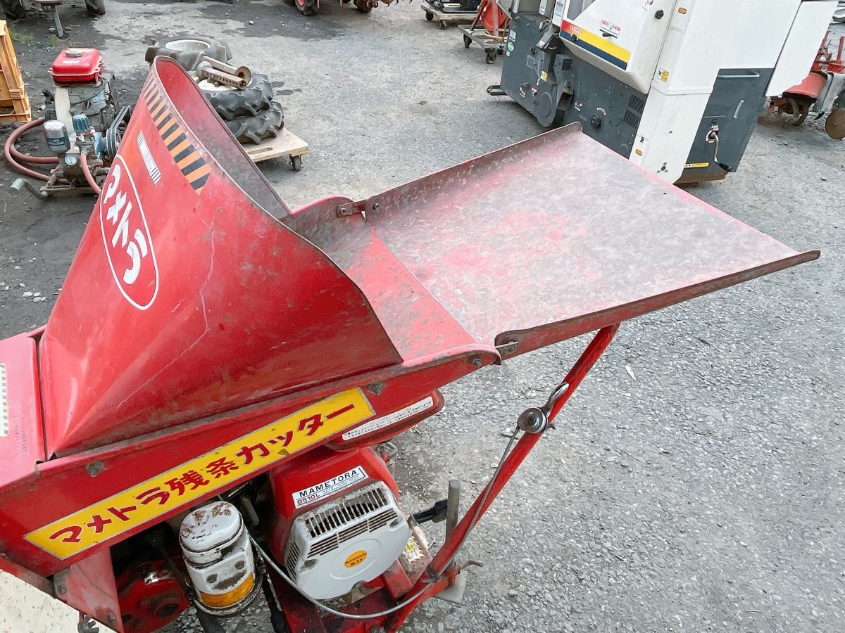 わらきりカッター(エンジン式)