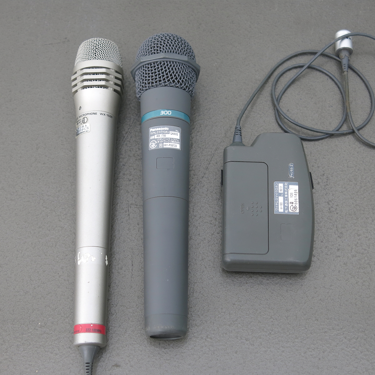 ワイヤレスアンプ Panasonic WX-230C