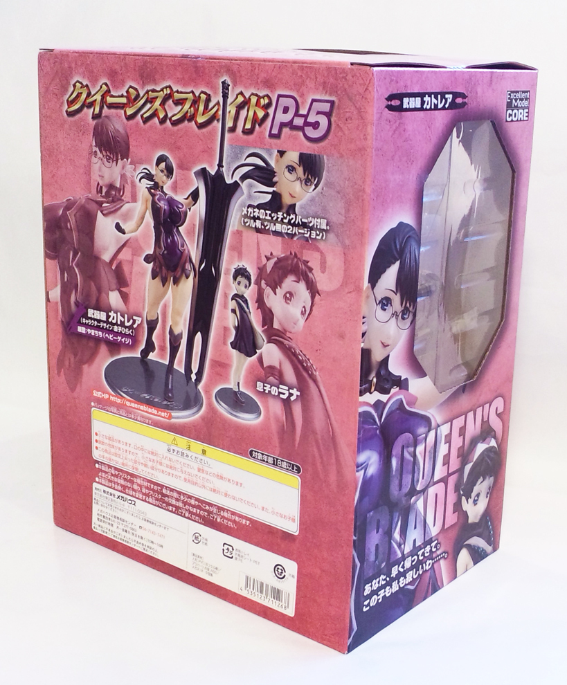エクセレントモデル クイーンズブレイドEX カトレア（直近30日の