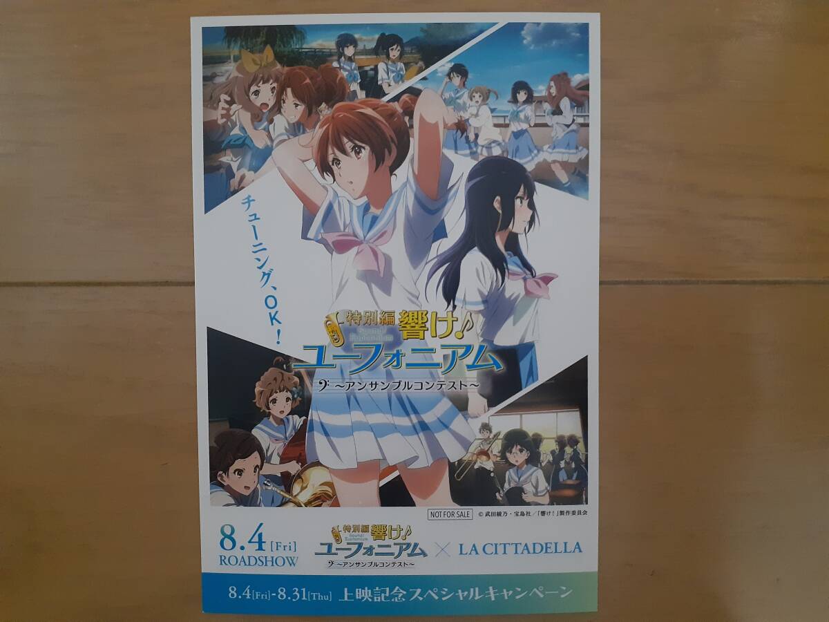 リズと青い鳥 入場者特典 手作り缶バッジ 黄前久美子 リズと青い鳥 入場者特典 手作り缶バッジ 黄前久美子 - メルカリ