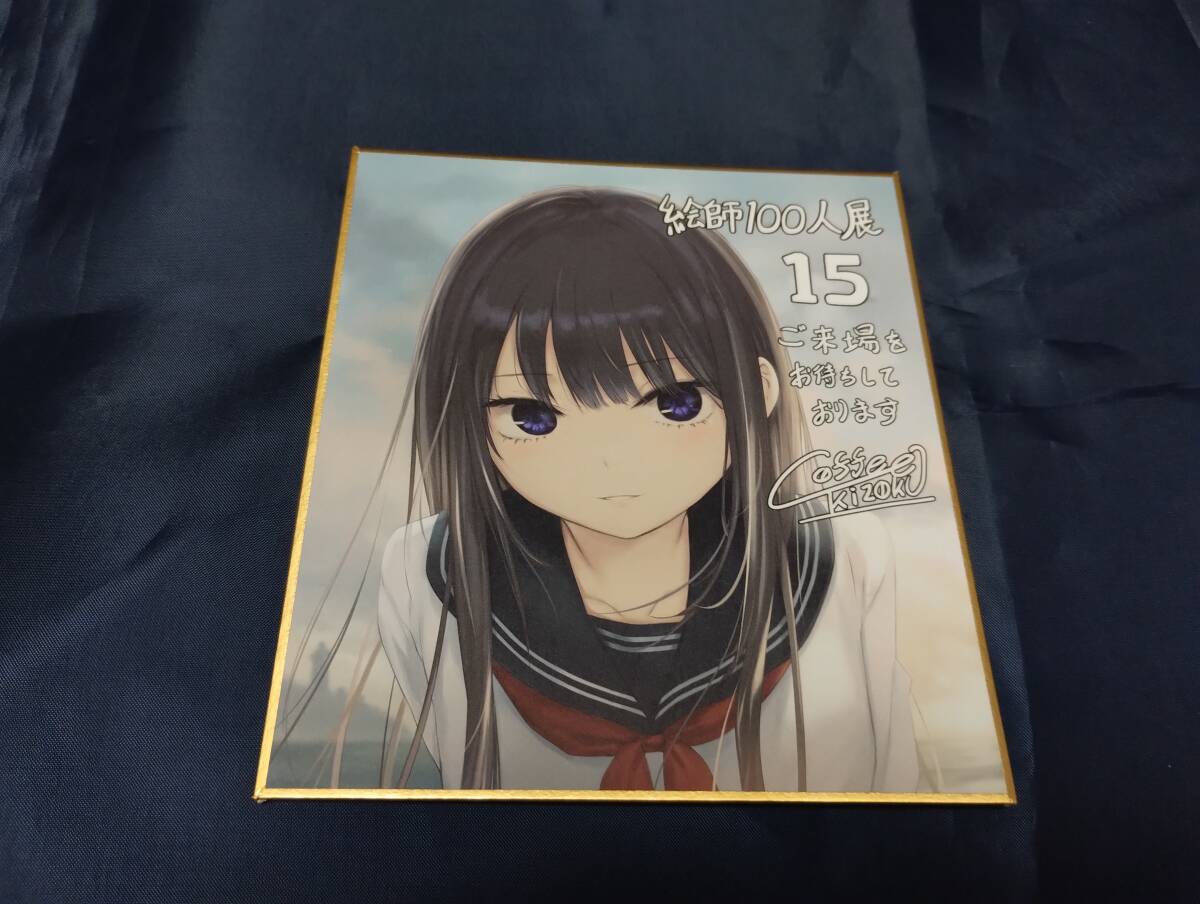 しらたまこ　しらたま　ミニ色紙　絵師100 Amazon.co.jp: しらたまこ つららちゃんミニ色紙ホルダー