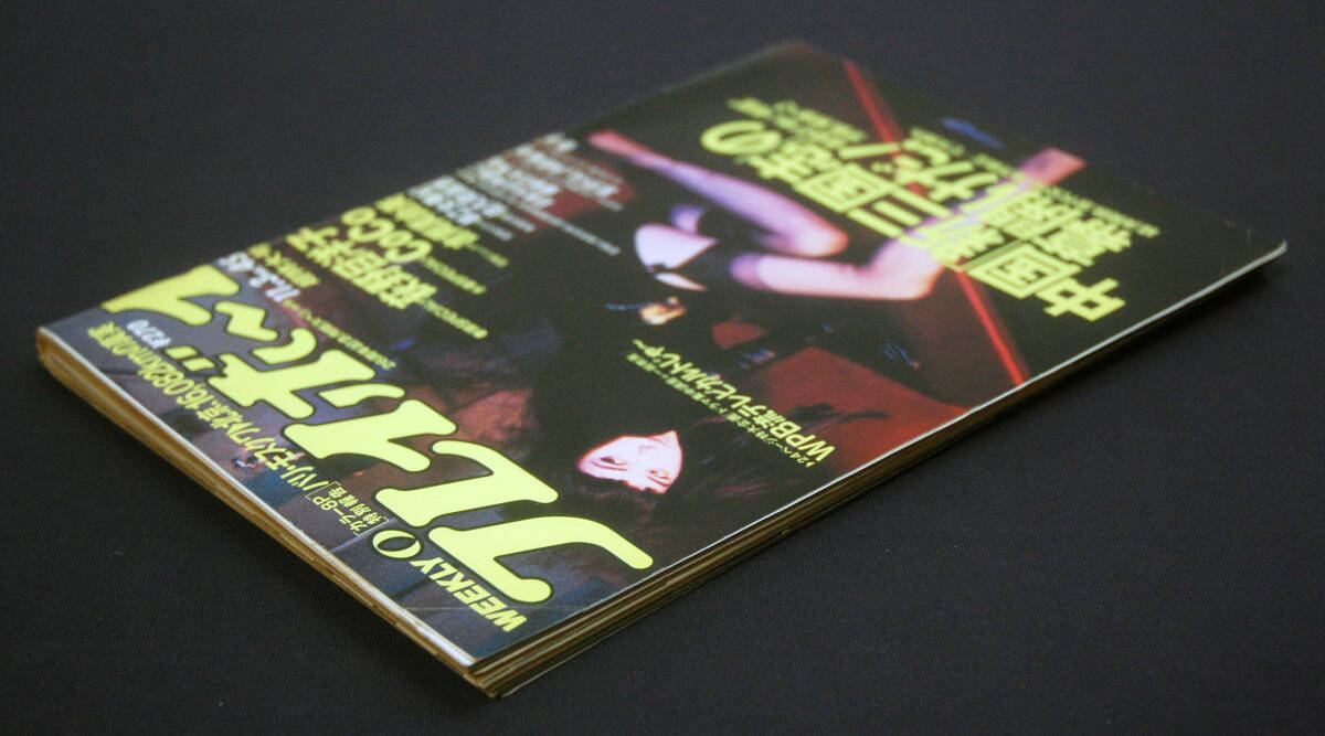 1992年10月号　BOMB ボム　安室奈美恵　三浦理恵子 1993年2月号 BOMB ボム 安室奈美恵 宮前真樹 - メルカリ