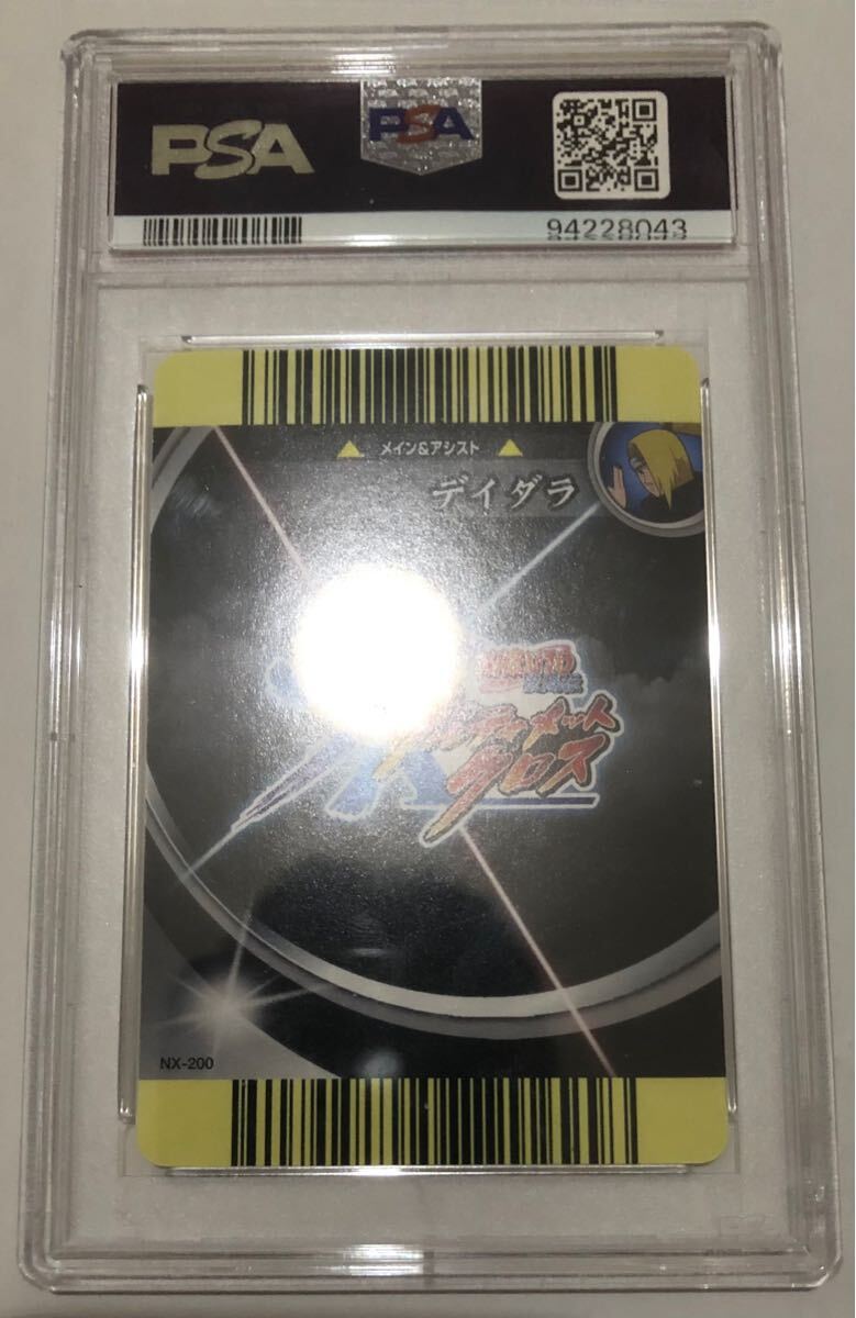 naruto ナルト deidara デイダラナルティメットクロス psa10