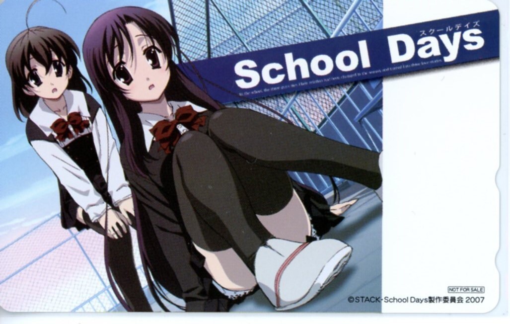 School Days スクールデイズ 黒田光 加藤乙女 缶バッジ アクリル