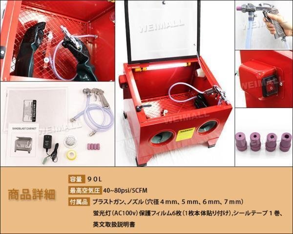 引取限定 芙蓉 サンドブラスターマシン・コンプレッサー・集じん機・露光機