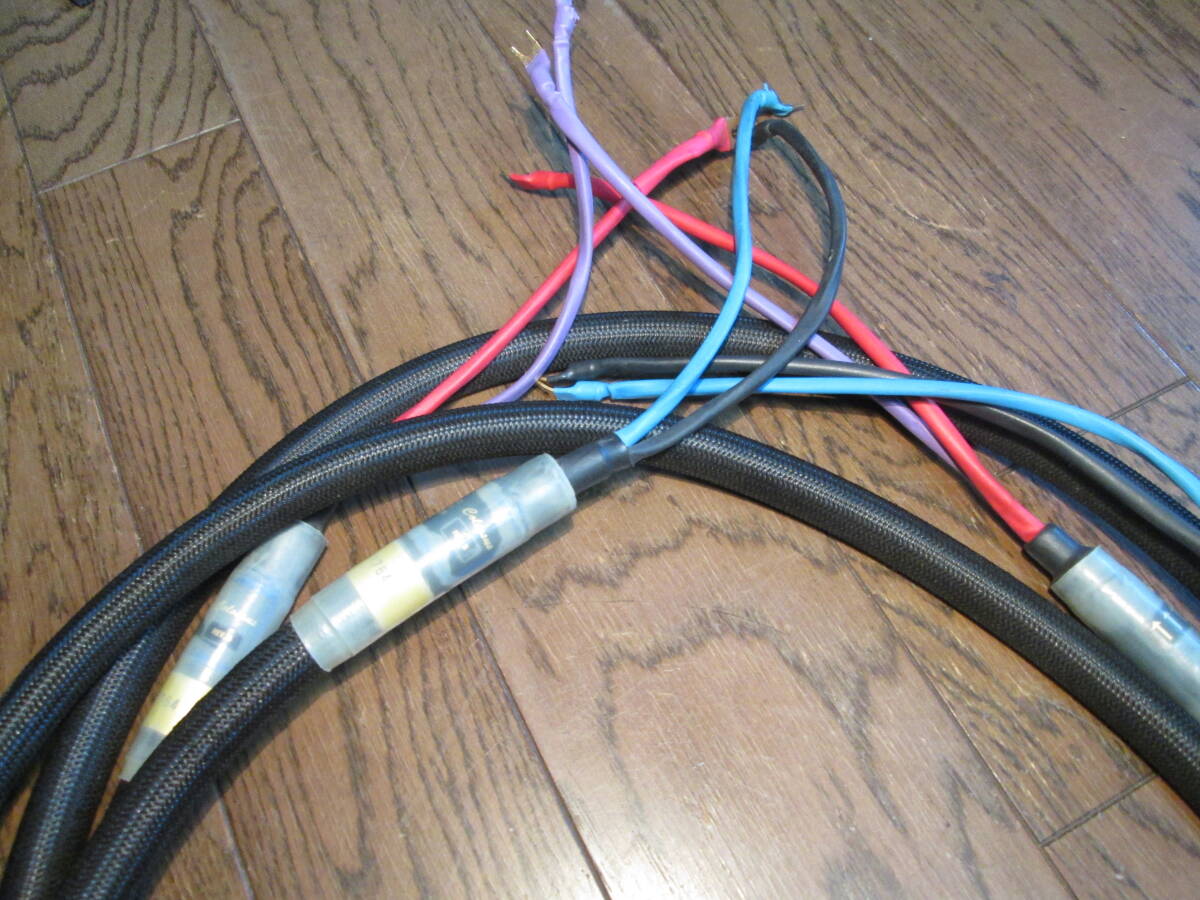 M＆M DESIGN 7N-MS1000 スピーカーケーブル 390センチ 390cm ハイエンド ハイスピード ハイレスポンス 検 フォーカル bewith カーオーディオ プロショップ ユーズダイナー「ダイアトーンサウンド