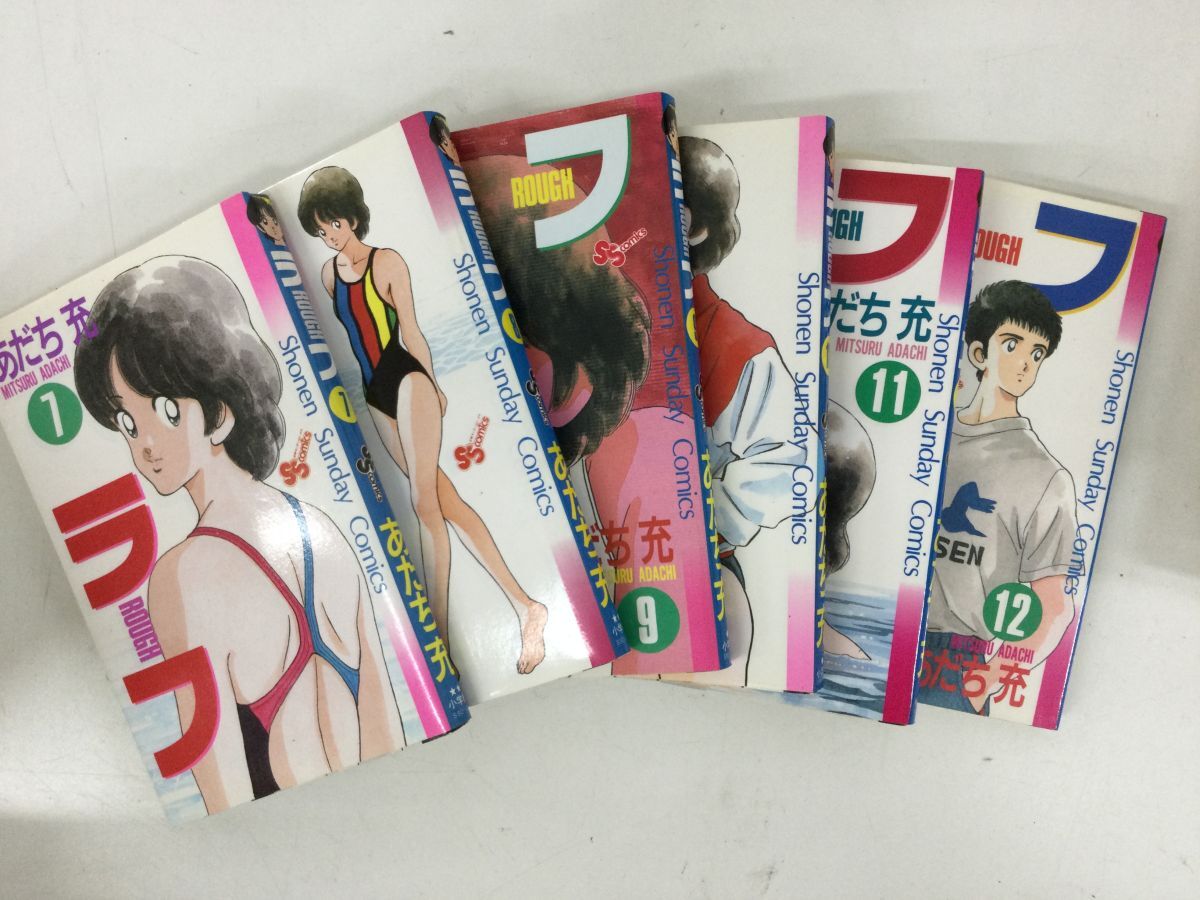 初版・帯付き】 あだち充 がんばれ女の子！と続・がんばれ女の子