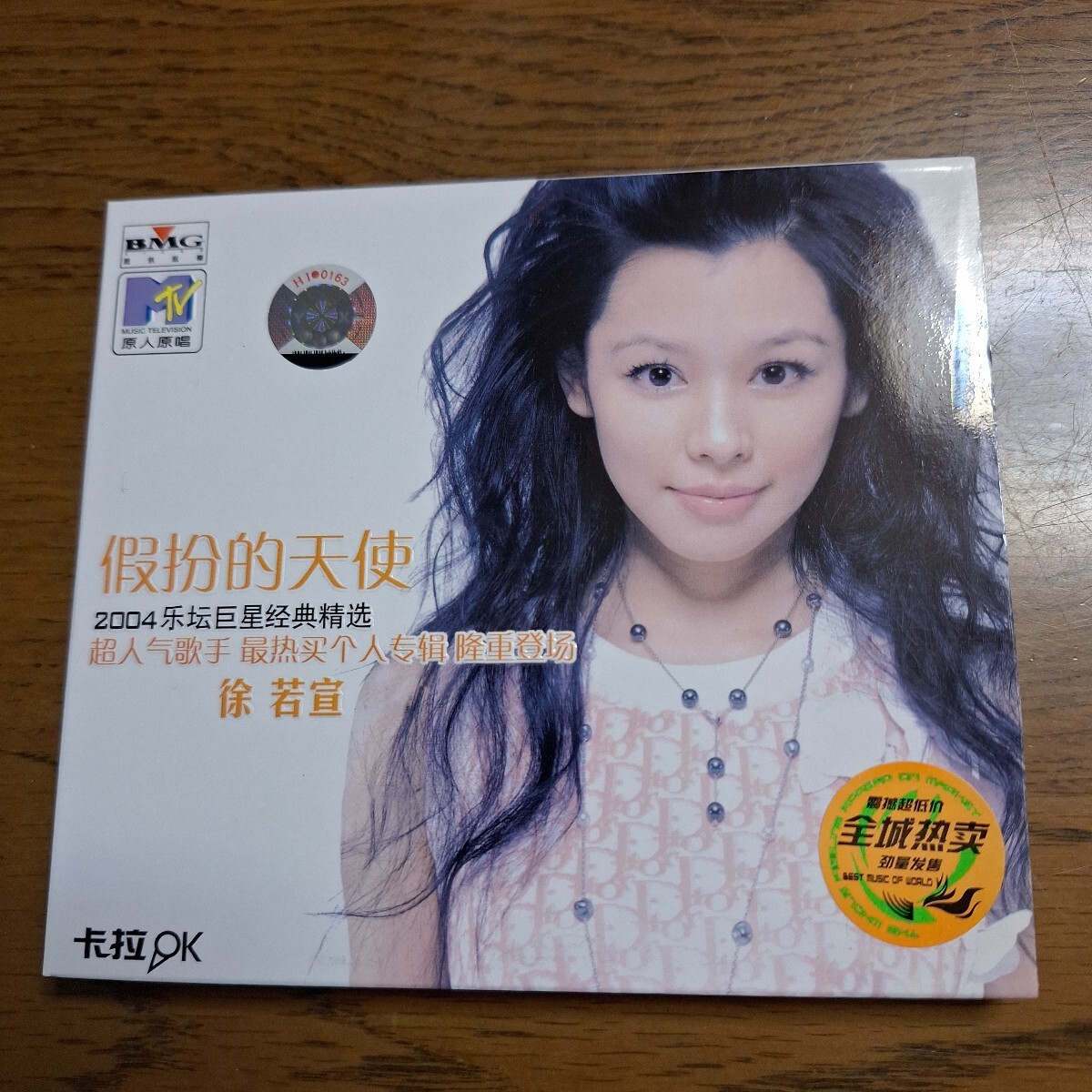 ビビアン・スー Vivian Hsu 直筆サイン入り写真 証明書付き 台湾人人気