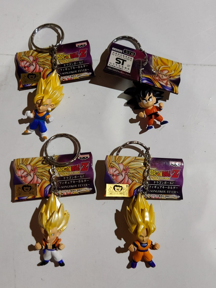 ドラゴンボールZ　ハイグレードカラーリングキーホルダー　鶴仙人　兎人参 ドラゴンボール ハイグレードカラーリングキーホルダー 3種