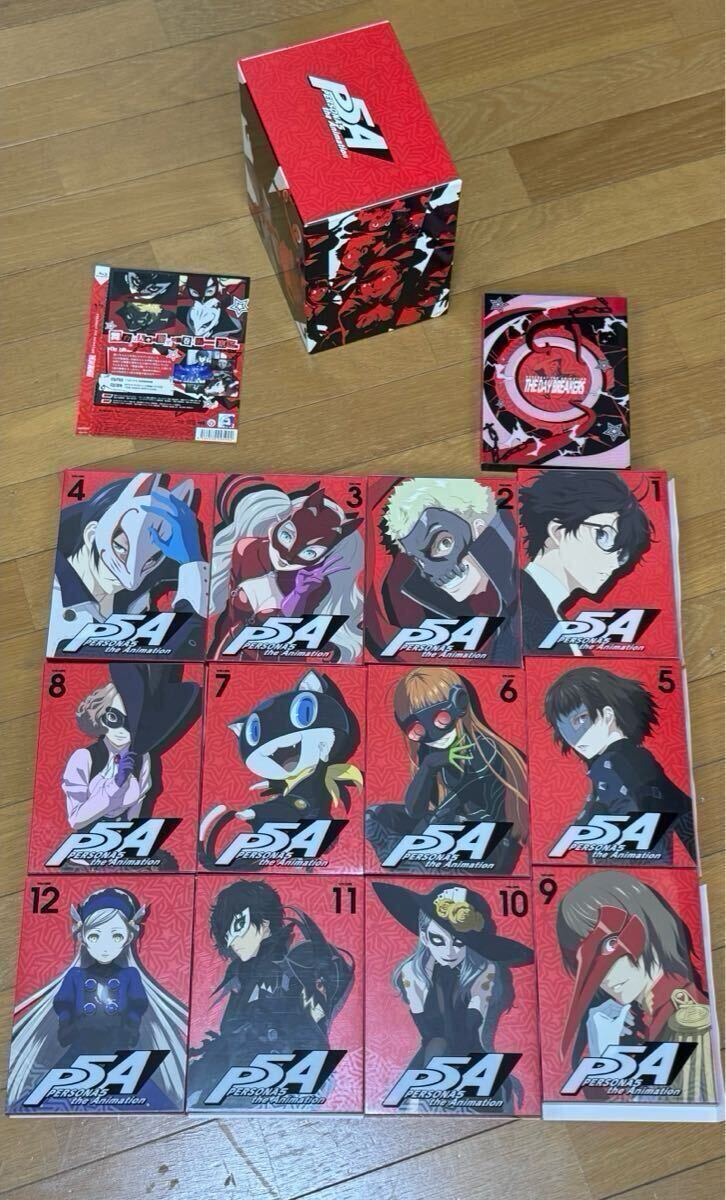 ペルソナ５ 鴨志田卓 寝そべりぬいぐるみ vol.4 新品タグ付き PERSONA5 the Animation』セガプライズの寝そべりぬいぐるみ第4