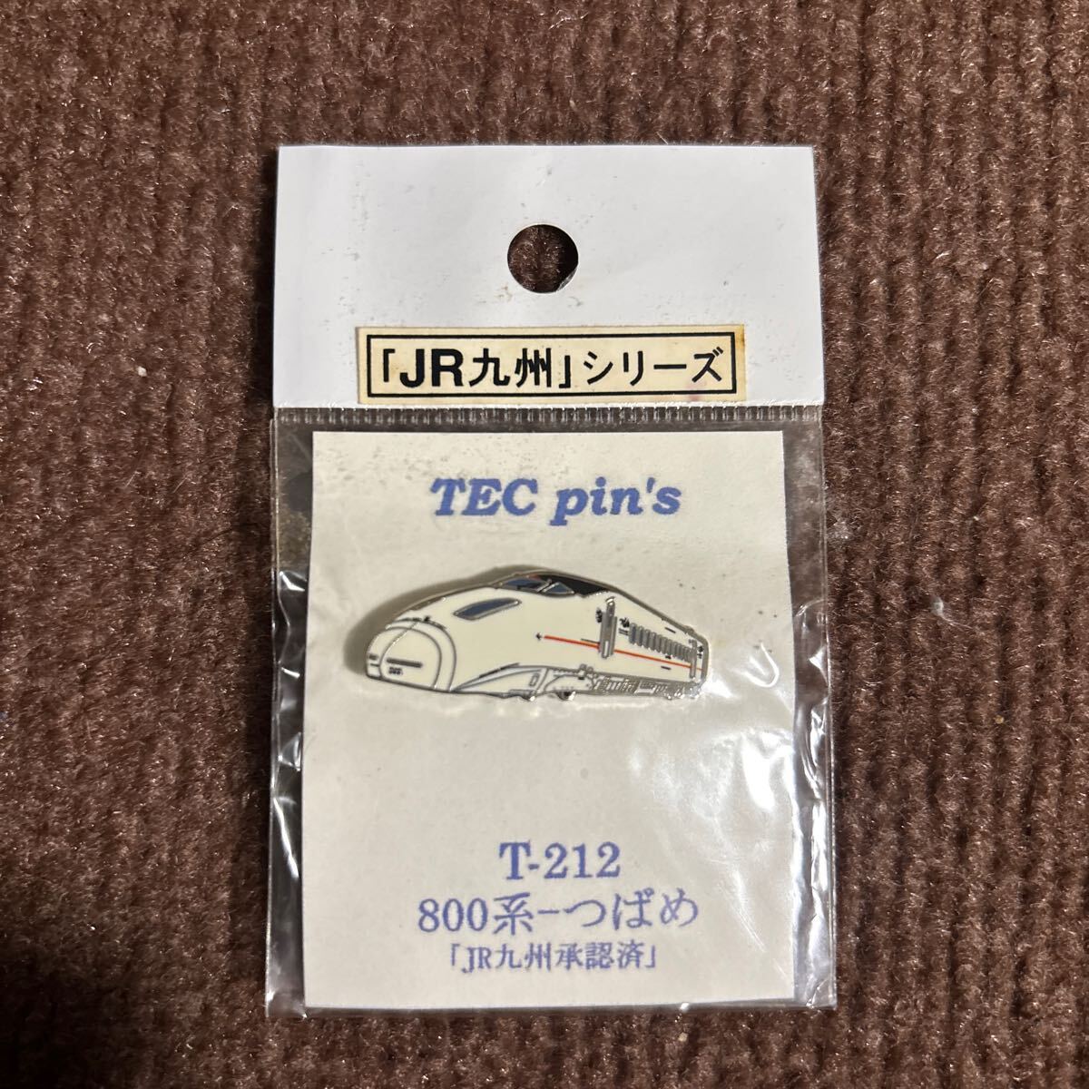 新品】【非売品】JR九州 あそ くろえもん ピンバッジ 阿蘇 くろちゃん