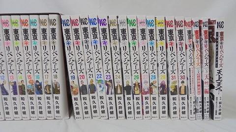 いけうち誠一 横溝正史 コミック 金田一探偵シリーズ 全3初