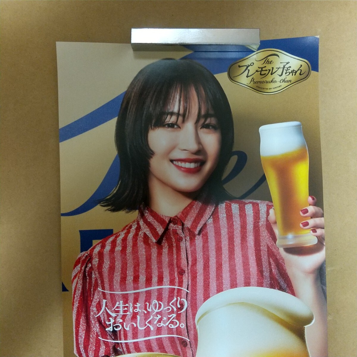 t*y様 矢沢永吉 タペストリー プレモル大型バナー サントリー