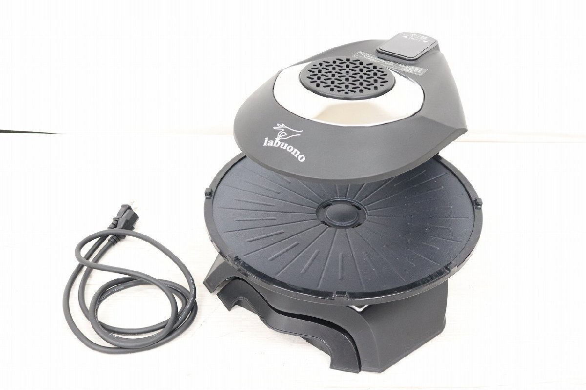 遠赤ホ-厶グリラー 186001 現状品 Labuno ラボーノ 遠赤ホームグリラー
