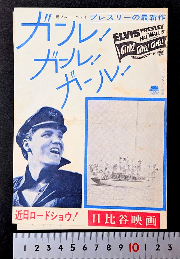 アンディ・ウォーホル 直筆サイン シルク「エルビス・プレスリー　13/250」