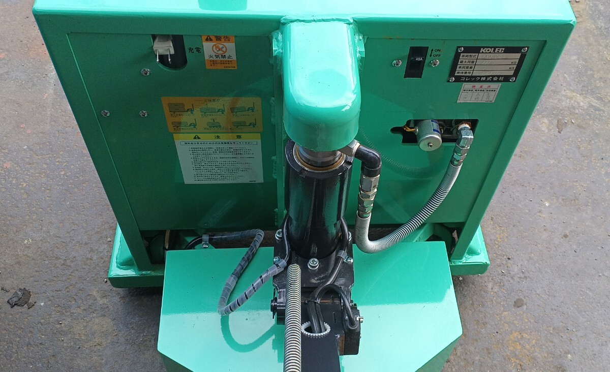 ニチユ パレットコーター 電動パレットリフト PLD10S-70B-W10 美品