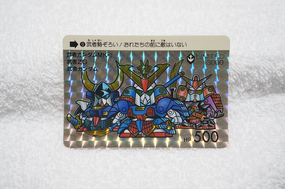 ガンダム　カードダス カードダスドットコム 公式サイト | 商品情報 - カードダス