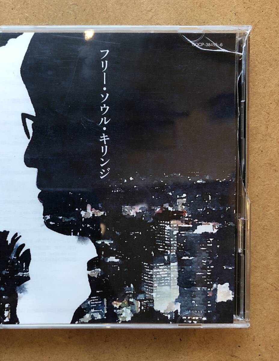 キリンジ 雑誌 切り抜き 60P ★貴重！連載コンプリート 堀込泰行 馬の骨 キリンジ 雑誌 切り抜き 60P ☆貴重！連載コンプリート 堀込泰行