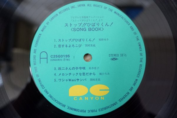 ◎CD 懐かしのアニメソング CD未収録セット ～作品別CDシングル
