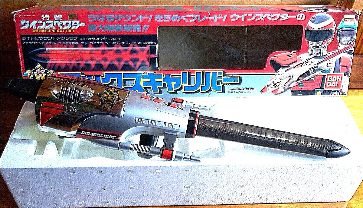 ウィンスペクター マックスキャリバー ギガストリーマー ビート