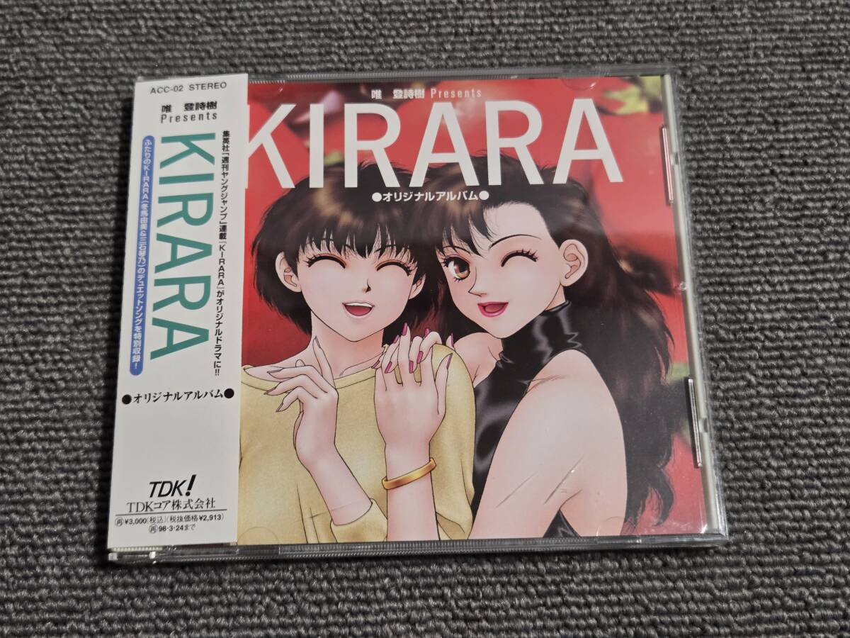 中古】515 VHS 原作・唯登詩樹 KIRARA OVAの落札情報詳細 - Yahoo 