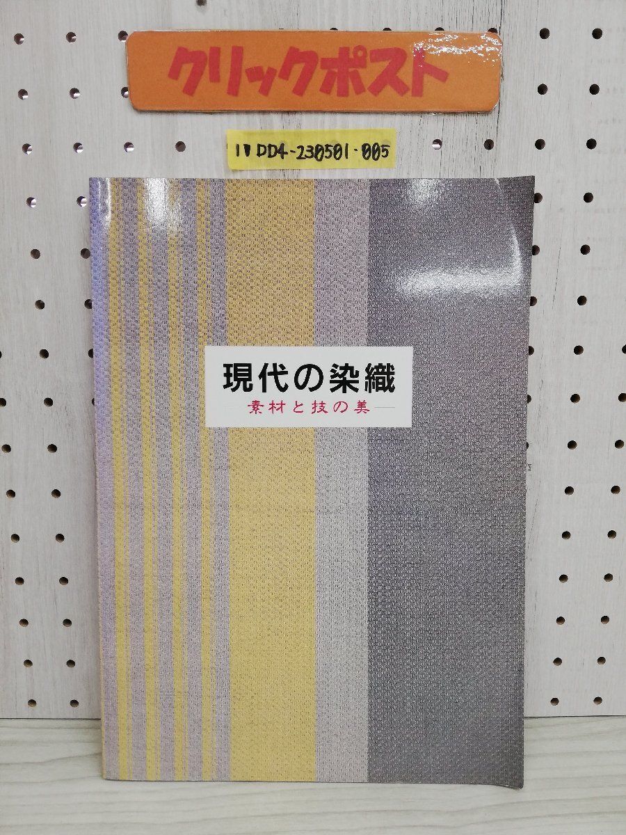 中古】【GLC】吉井忠 「安達太良山」 油彩6号 主体美術協会創立会員